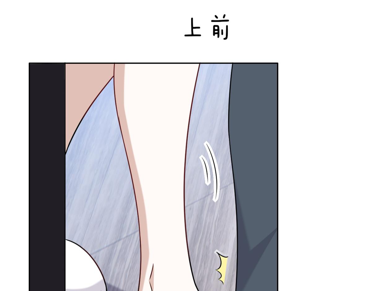不努力就要当皇夫漫画免费下拉式漫画星球漫画,092 男人都是大猪蹄2图