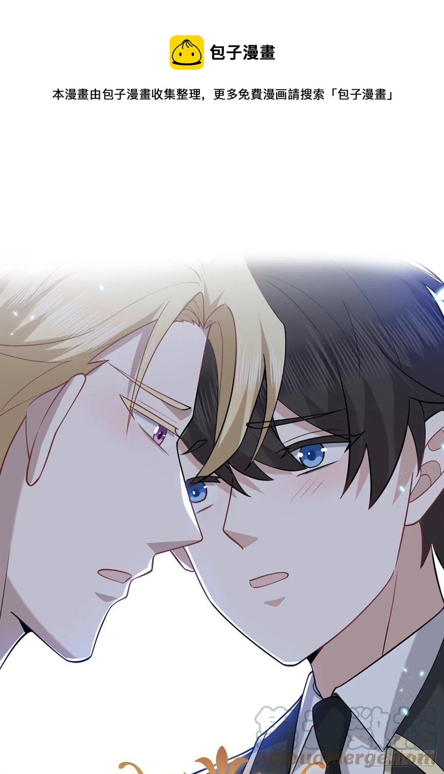 不努力就要当皇夫小说漫画,082 臭情侣日常1图