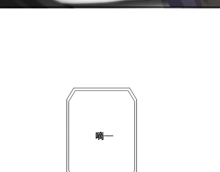 不努力就要当皇夫漫画漫画,027 莱瑟心软2图
