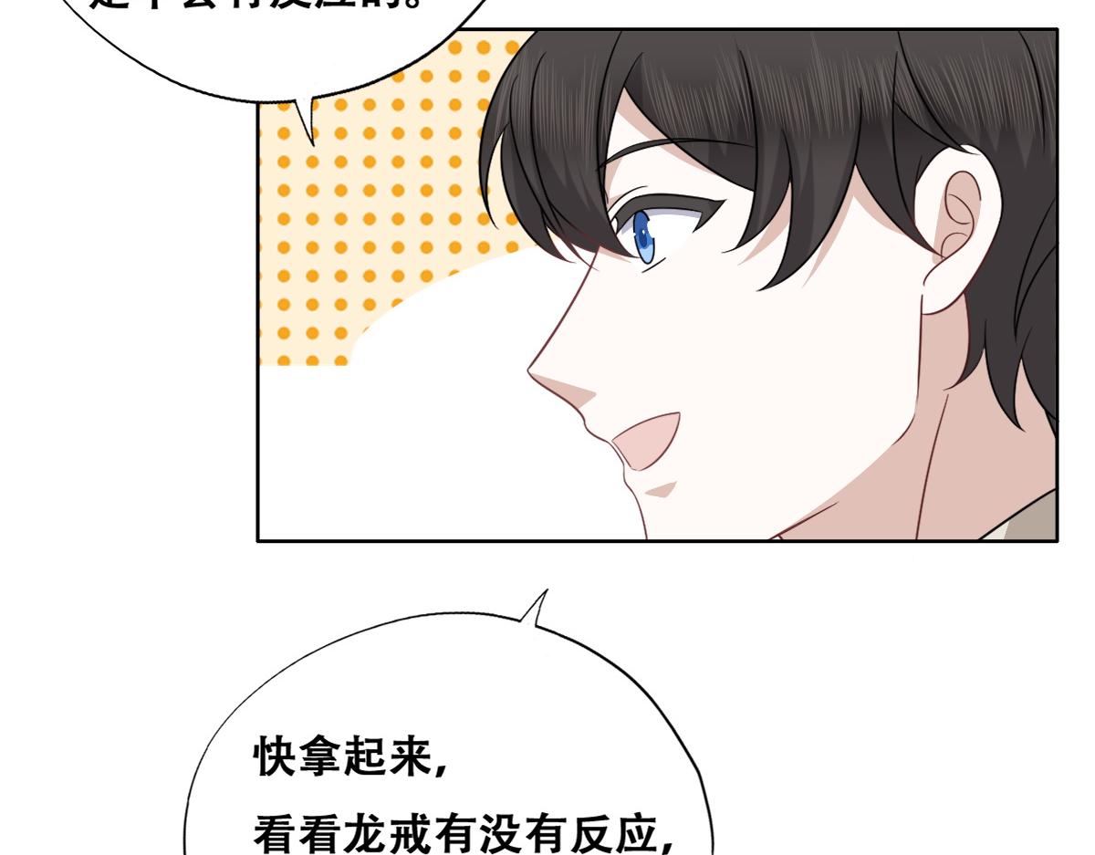 不努力就要当皇夫是什么意思漫画,104 新的雇佣任务2图