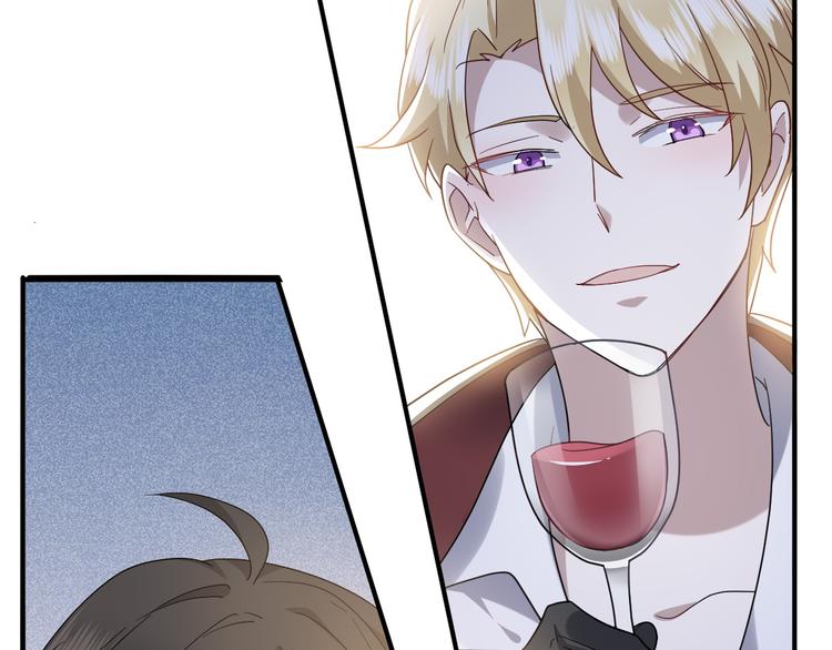不努力就要当皇夫是什么意思漫画,026 莱瑟拒绝云深2图