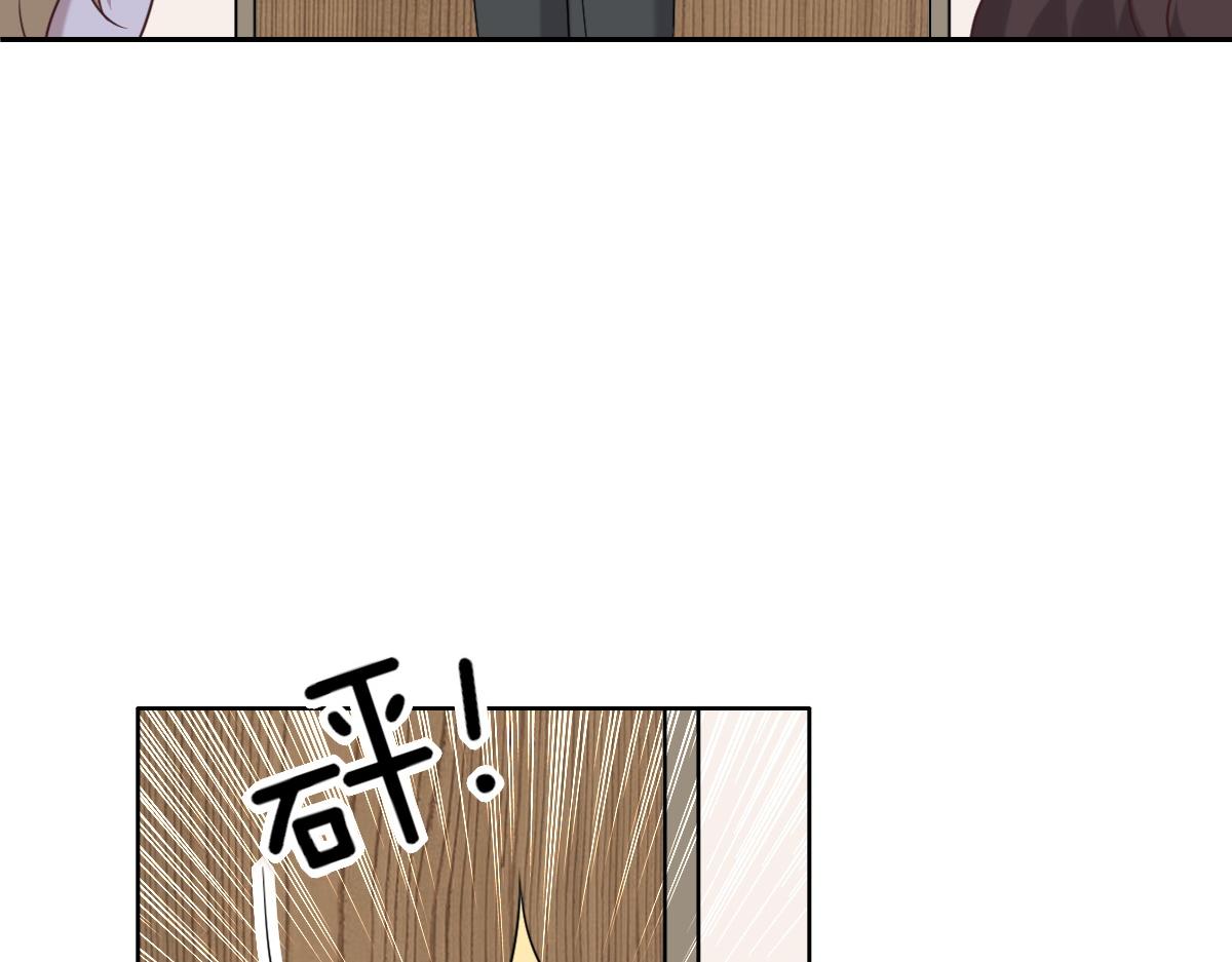 不努力就要当皇夫漫画免费下拉式漫画星球漫画,110 战争爆发前奏2图