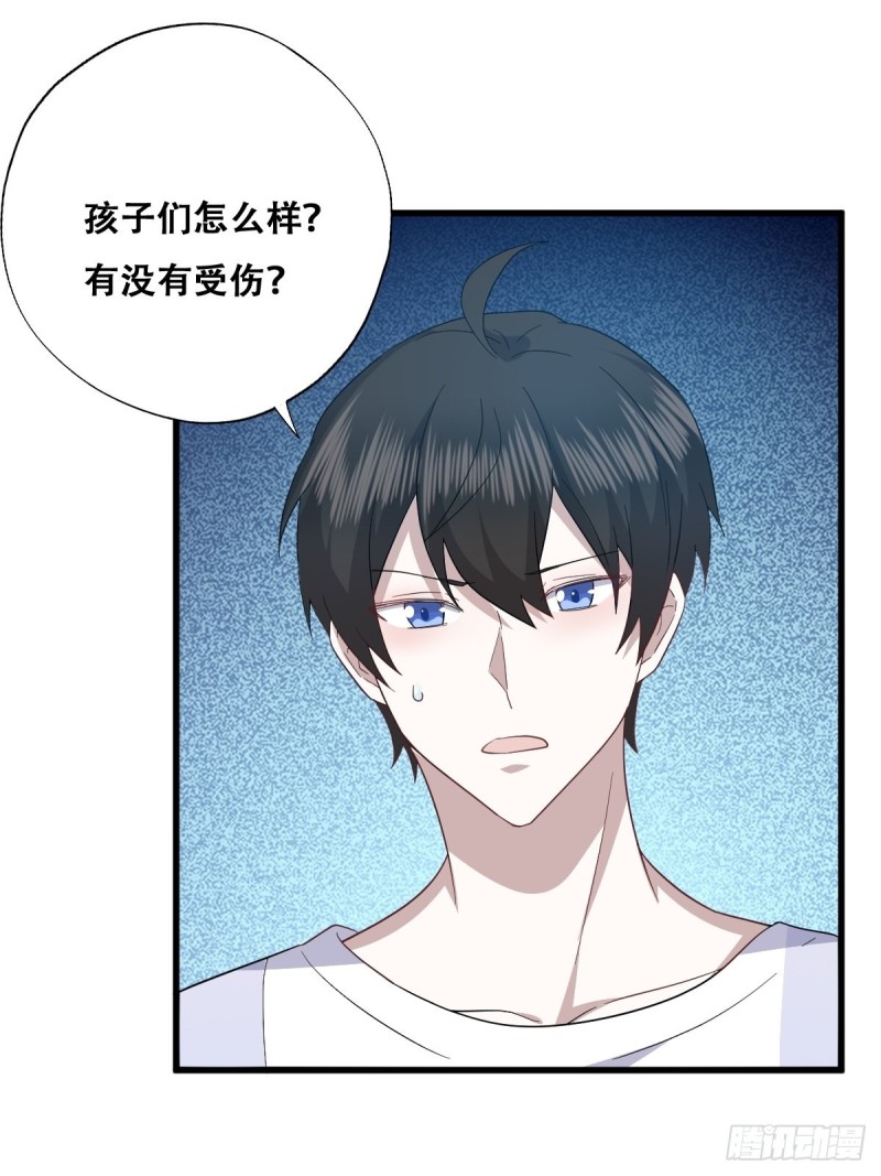不努力就要当皇夫漫画免费下拉式漫画星球漫画,033 互殴1图