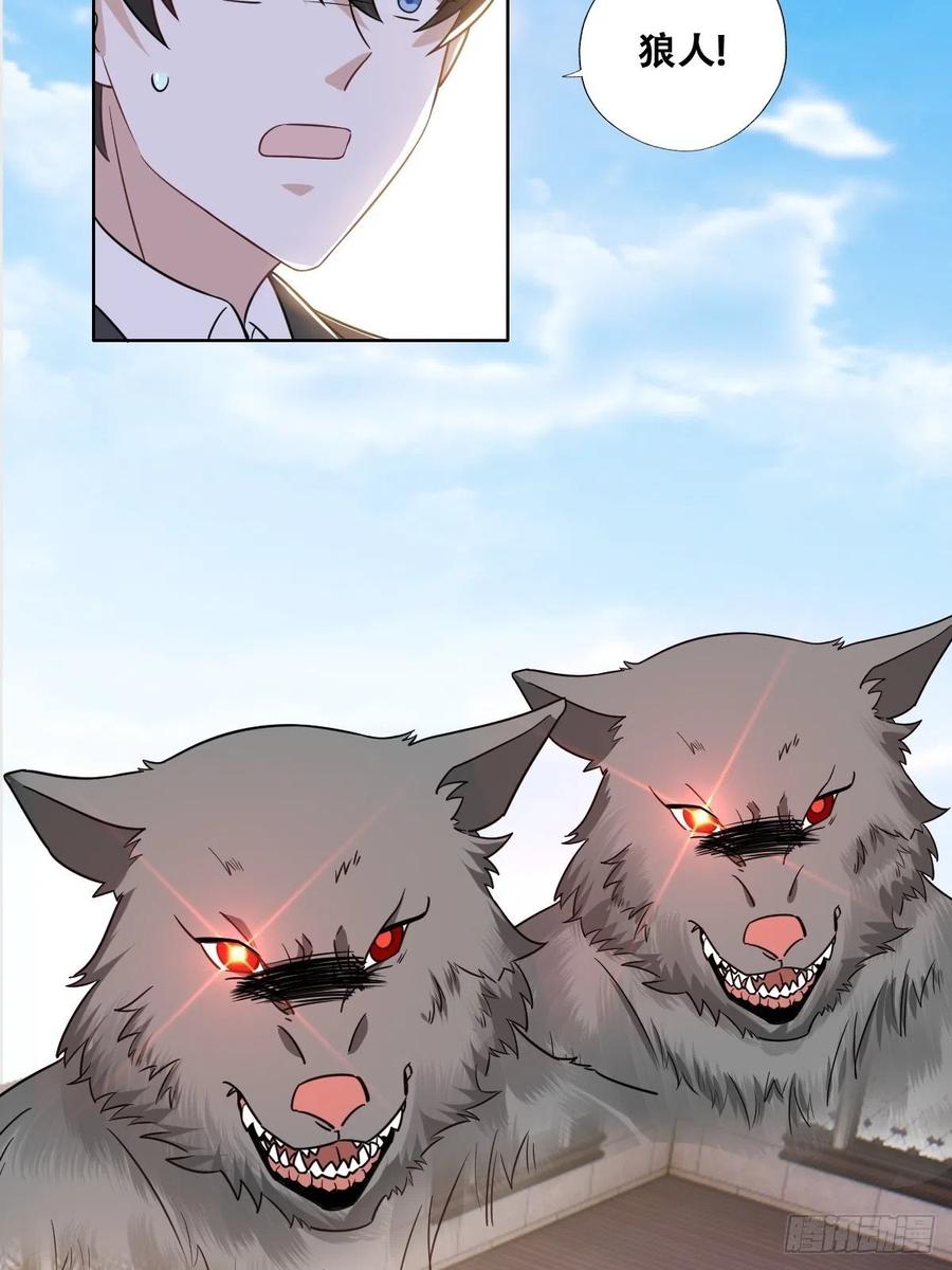 不努力就要当皇夫是什么意思漫画,075 云深心动2图
