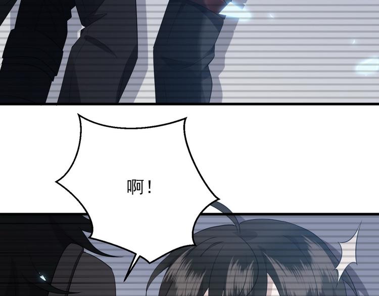 不努力就要当皇夫是什么意思漫画,006 他是来抢孩子的？！2图