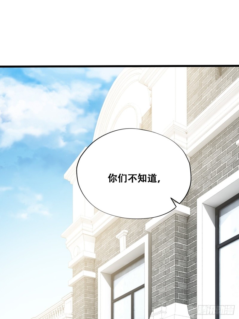 不努力就要当皇夫漫画免费下拉式漫画星球漫画,033 互殴2图
