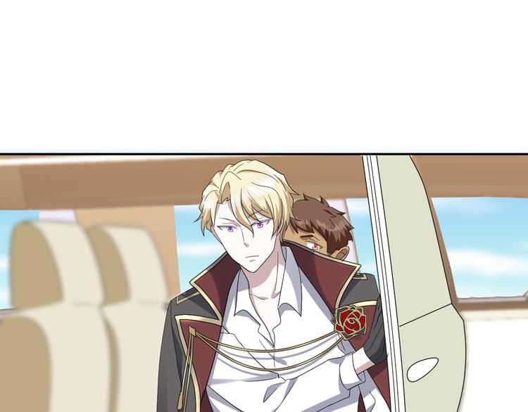不努力就要当皇夫是什么意思漫画,029 莱瑟再见孩子们2图