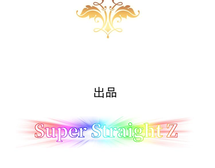 不努力就要当皇夫漫画免费下拉式漫画星球漫画,022 莱瑟得知真相2图