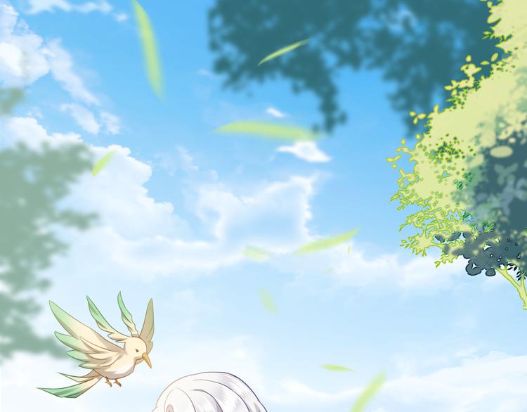不努力就要当皇夫第87集漫画,017 获得魔界霸主1图