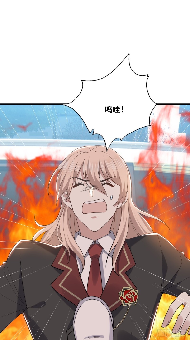 不努力就要当皇夫漫画免费下拉式漫画星球漫画,058 又晚来的莱瑟2图