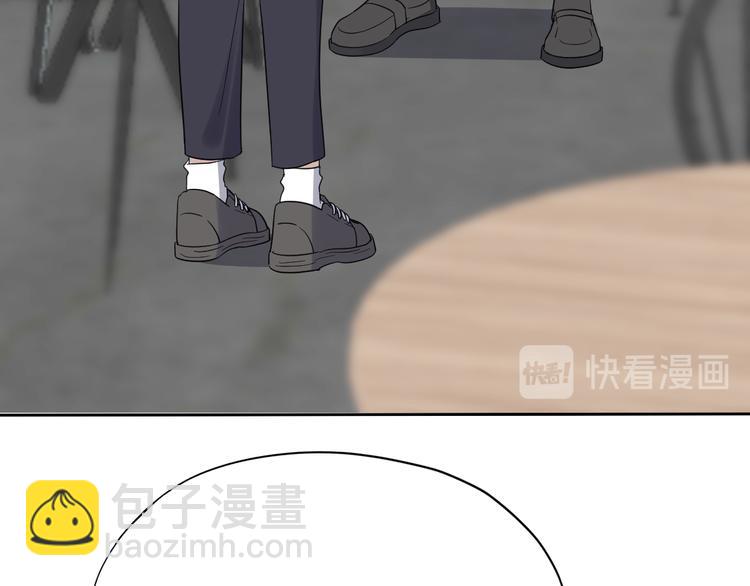 不努力就要当皇夫是什么意思漫画,025 四巨头再会2图