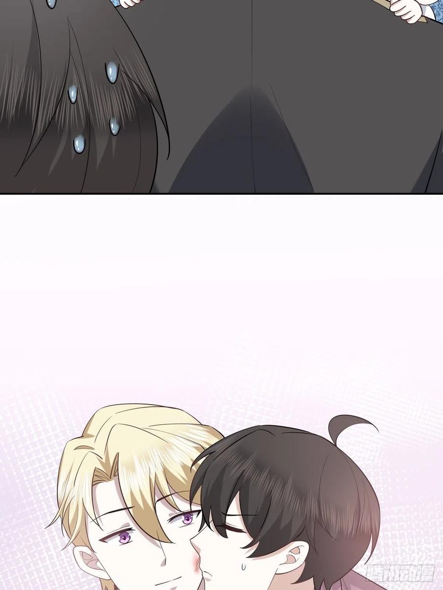 不努力就要当皇夫大结局漫画,066 和好要亲亲2图