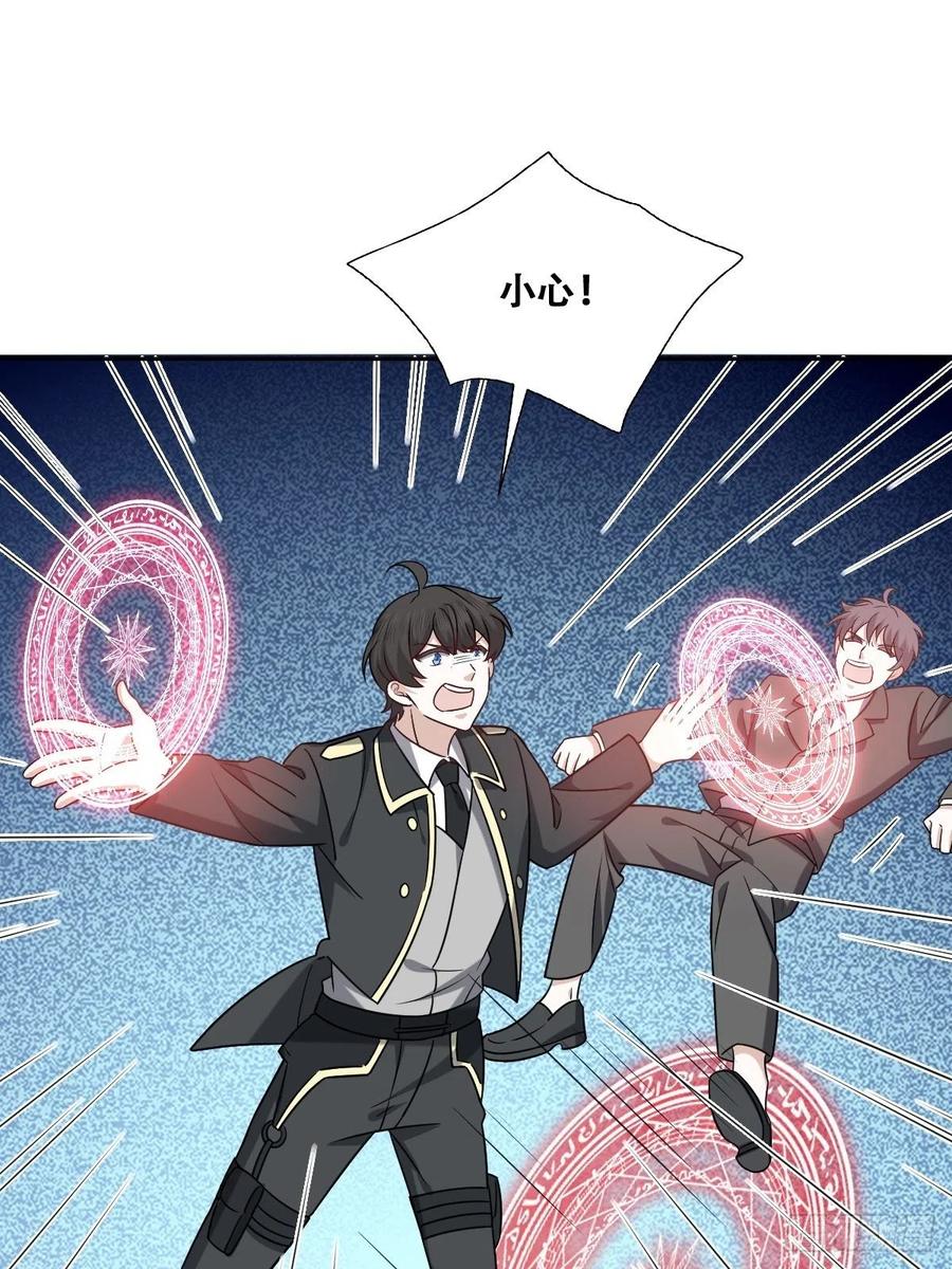不努力就要当皇夫是什么意思漫画,075 云深心动2图