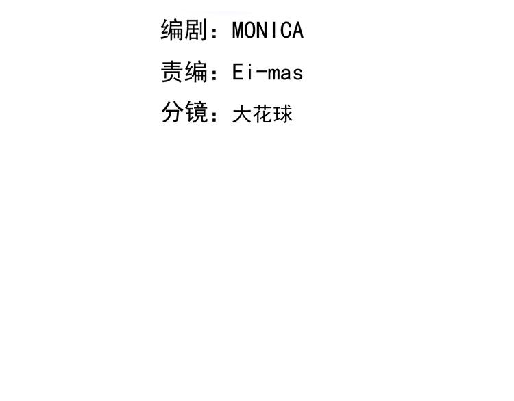 不努力就要当皇夫漫画免费下拉式漫画星球漫画,027 莱瑟心软1图