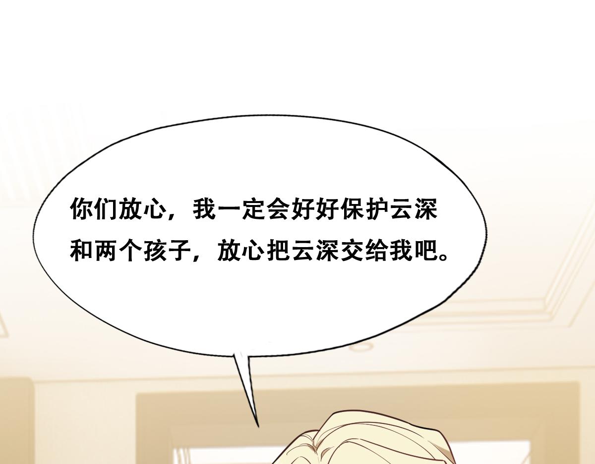 不努力就要当皇夫是什么意思漫画,091 美好时光2图