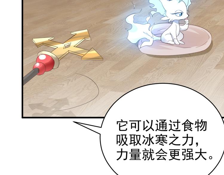 不努力就要当皇夫漫画免费下拉式漫画星球漫画,016 断绝的灵能1图