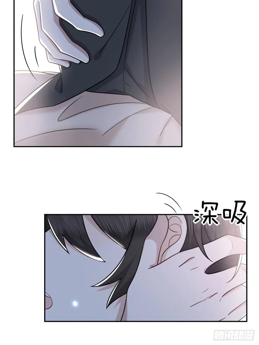 不努力就要当皇夫漫画免费下拉式漫画星球漫画,081 今晚·····2图