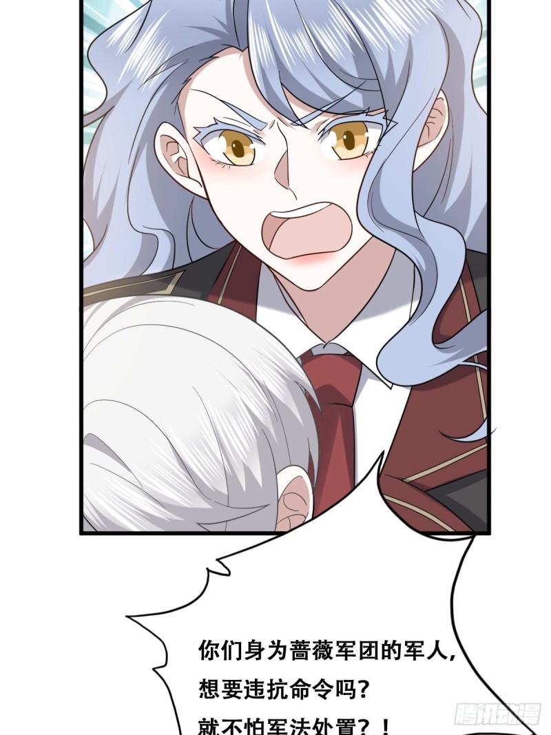不努力就要当皇夫漫画免费下拉式漫画星球漫画,057 云深霸气救孩子1图