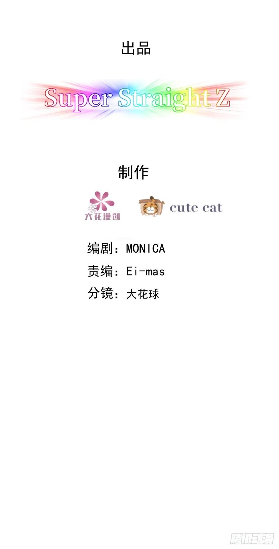 不努力就要当皇夫是什么意思漫画,079 莱瑟宣布订婚1图