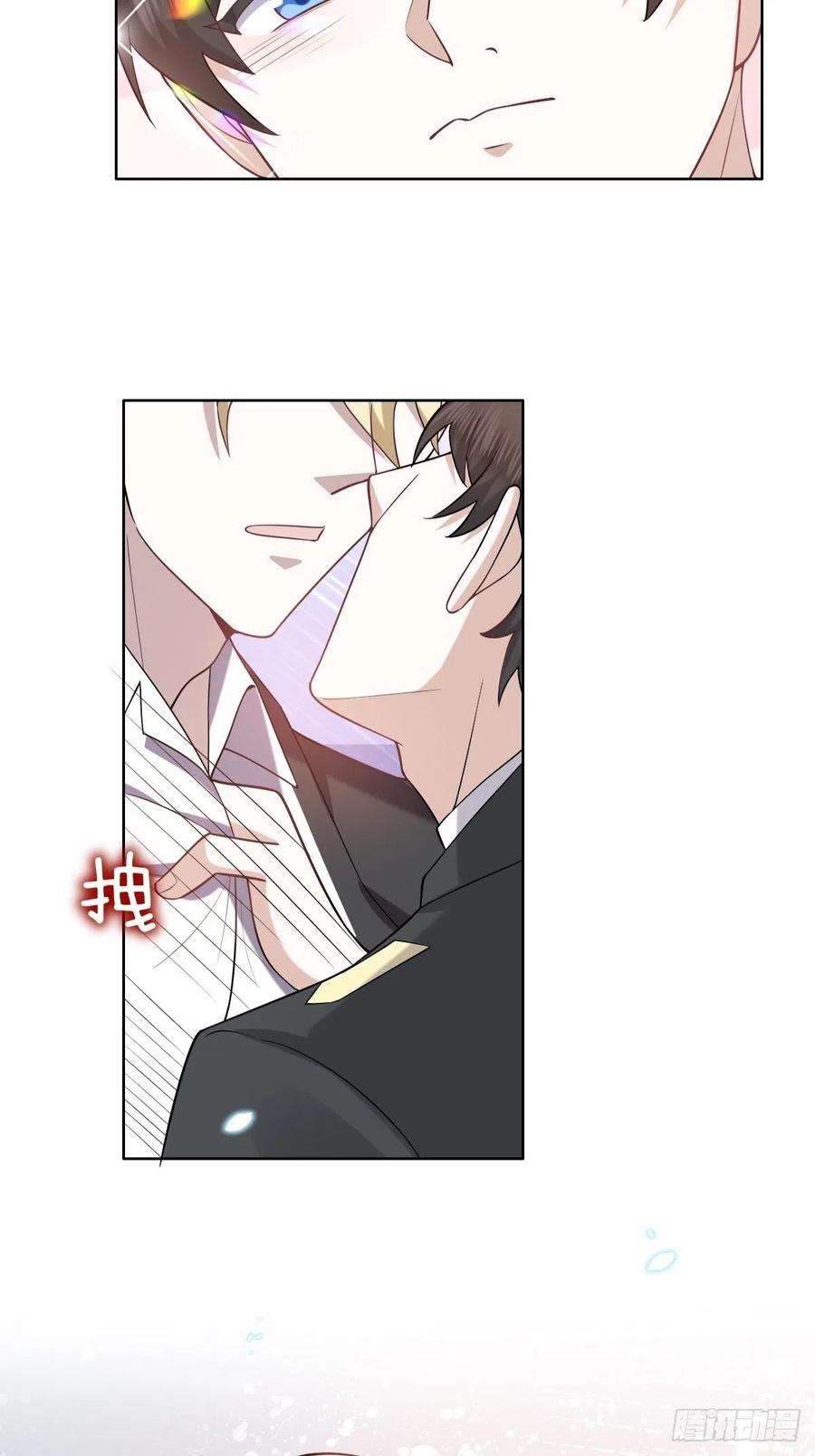 不努力就要当皇夫漫画免费六漫画,080 莱瑟真情表白1图
