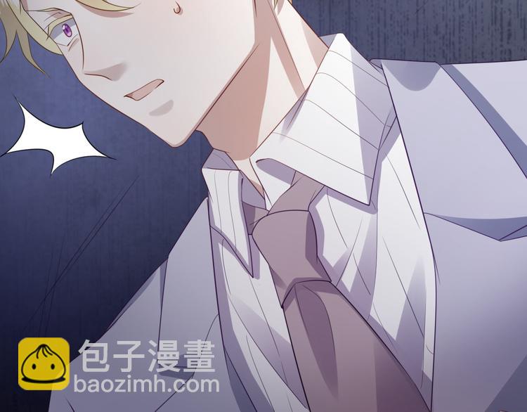 不努力就要当皇夫是什么意思漫画,006 他是来抢孩子的？！1图