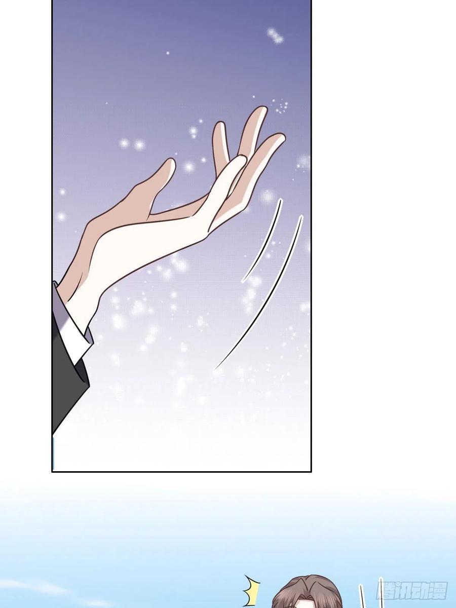 不努力就要当皇夫漫画免费六漫画,075 云深心动2图