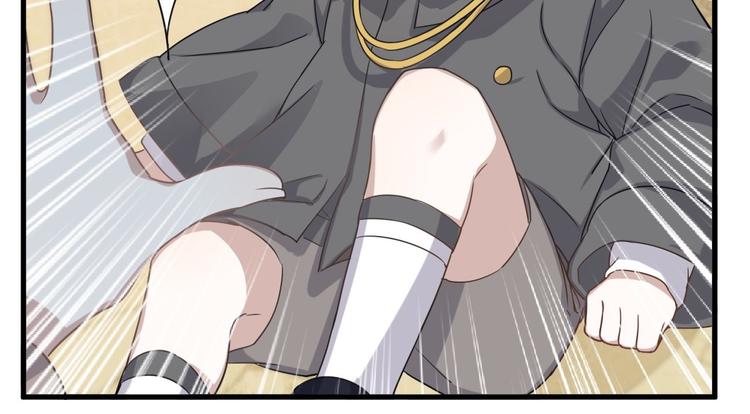 不努力就要当皇夫漫画免费下拉式漫画星球漫画,014 小孩子之间的矛盾1图