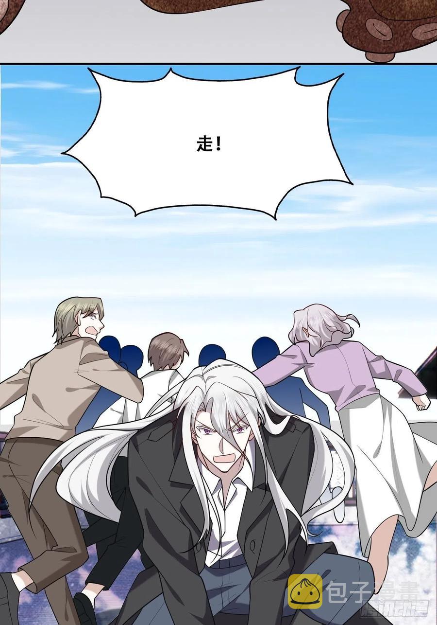 不努力就要当皇夫漫画免费下拉式漫画星球漫画,076 特洛莱瑟晕倒1图