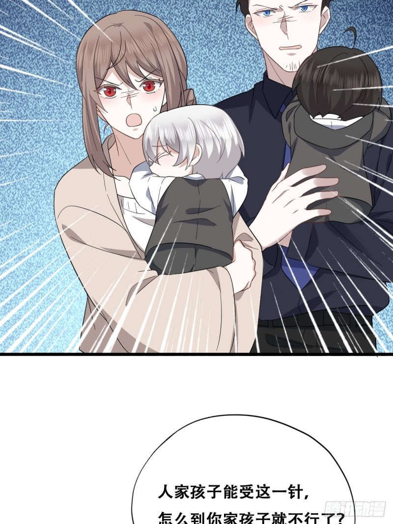 不努力就要当皇夫漫画免费下拉式漫画星球漫画,035 天才灵能者1图
