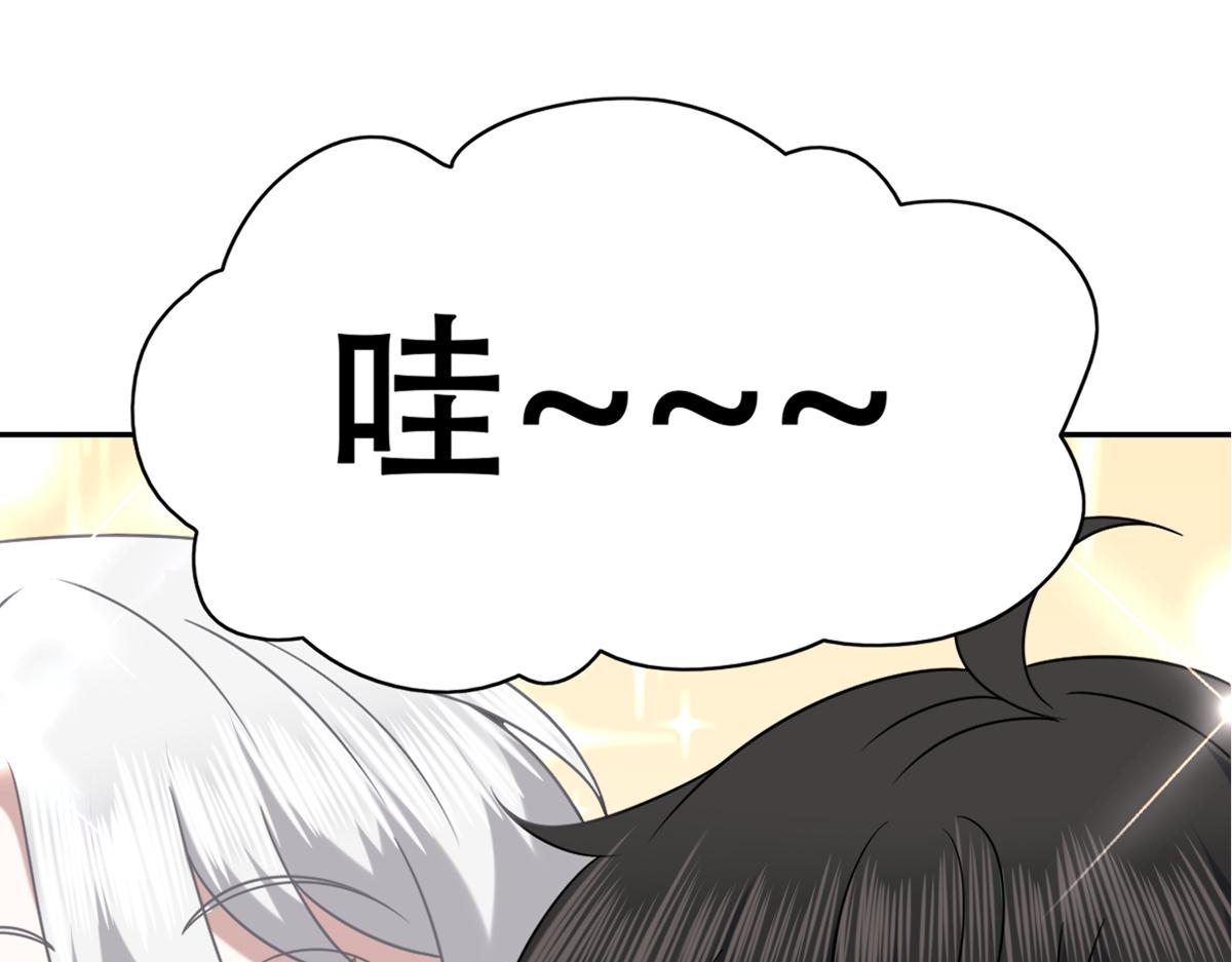 不努力就要当皇夫漫画免费下拉式漫画星球漫画,090 见家长送礼物1图