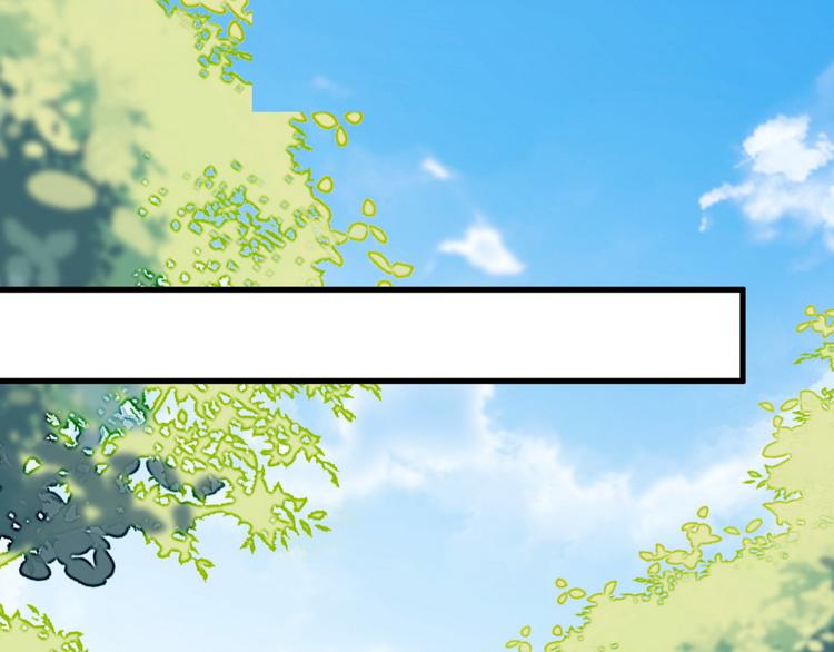 不努力就要当皇夫是什么意思漫画,006 他是来抢孩子的？！2图
