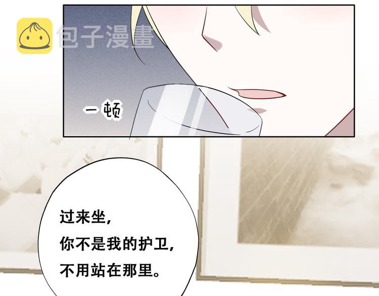 不努力就要当皇夫是什么意思漫画,026 莱瑟拒绝云深1图