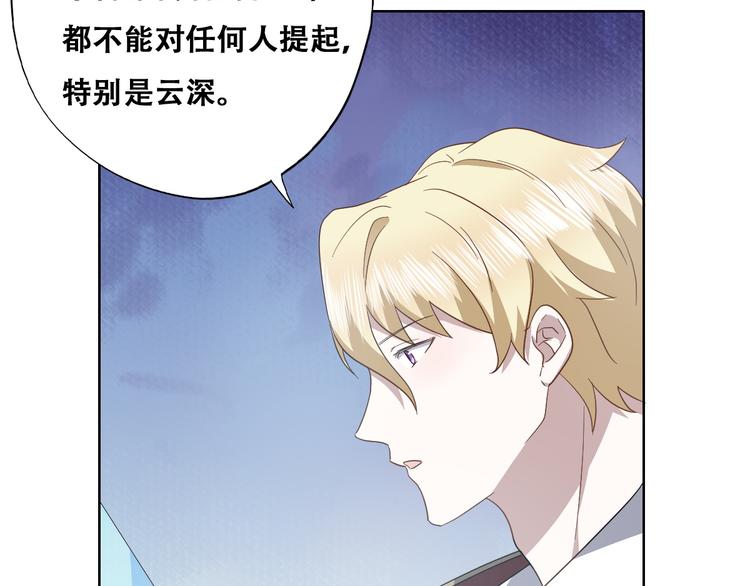 不努力就要当皇夫漫画免费下拉式漫画星球漫画,029 莱瑟再见孩子们2图