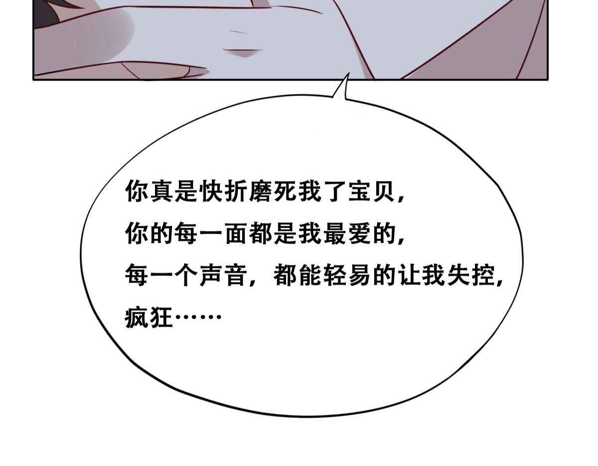 不努力就要当皇夫漫画免费下拉式漫画星球漫画,103 尼尼塔老师2图