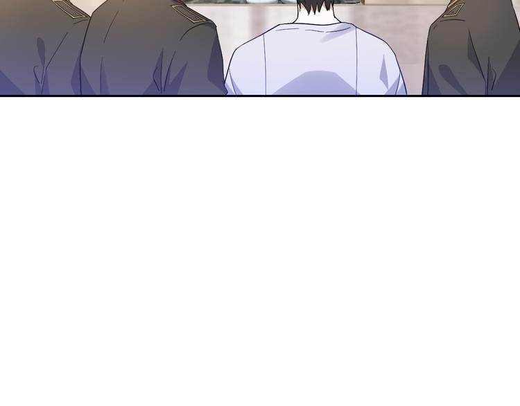 不努力就要当皇夫是什么意思漫画,026 莱瑟拒绝云深2图