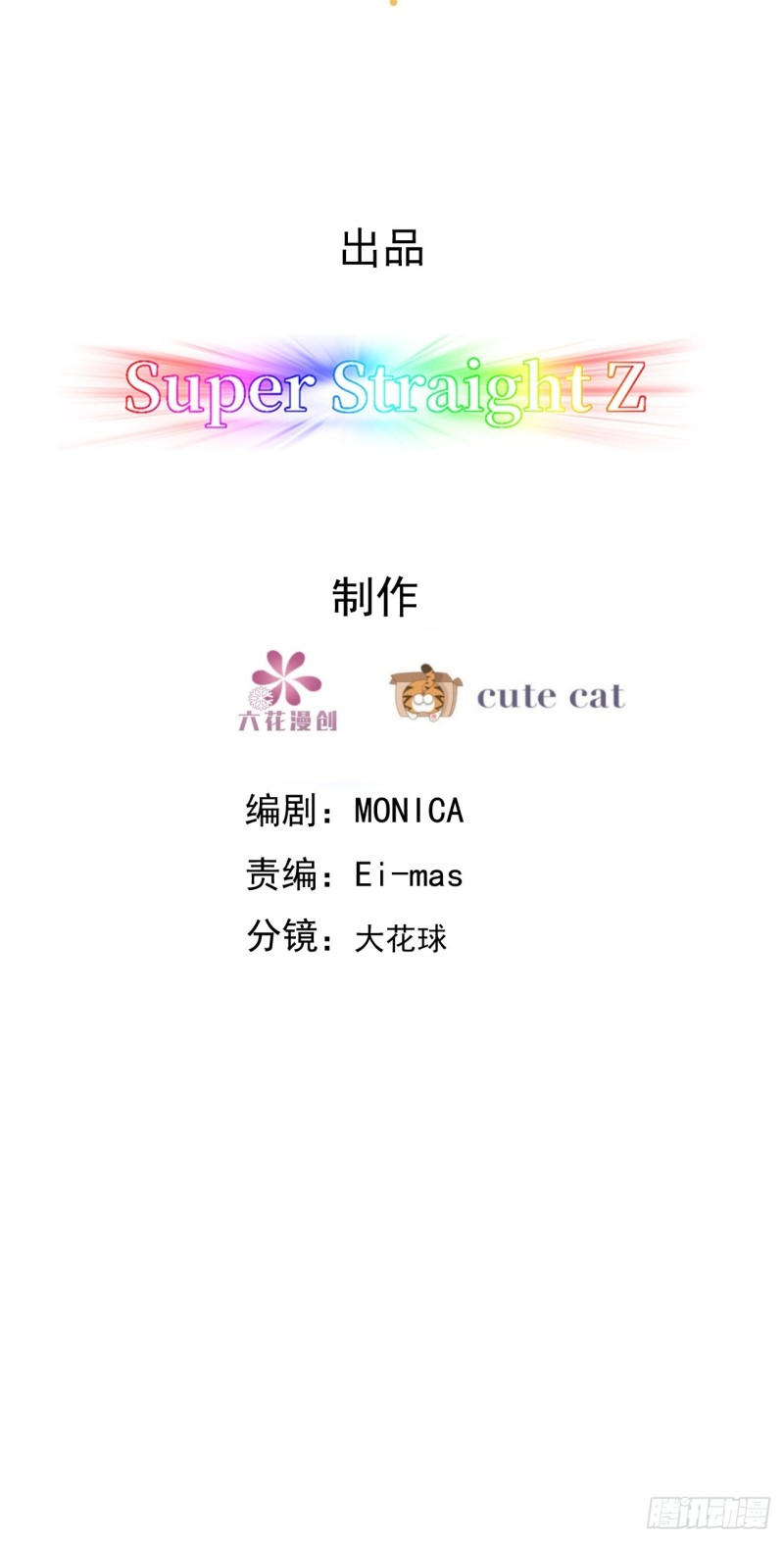不努力就要当皇夫漫画免费下拉式漫画星球漫画,049 欧文觉醒1图