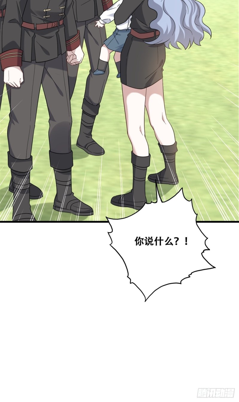 不努力就要当皇夫漫画免费下拉式漫画星球漫画,057 云深霸气救孩子1图