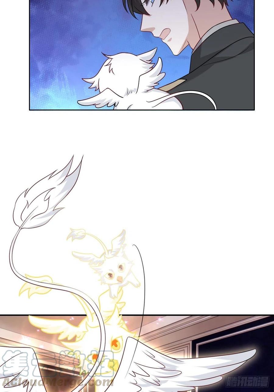不努力就要当皇夫免费漫画,077 是一家人了吗1图
