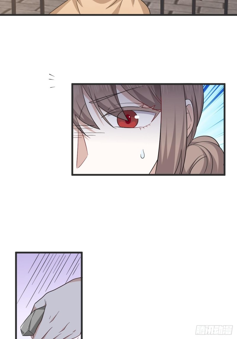不努力就要当皇夫漫画免费下拉式漫画星球漫画,041 云深起杀心1图