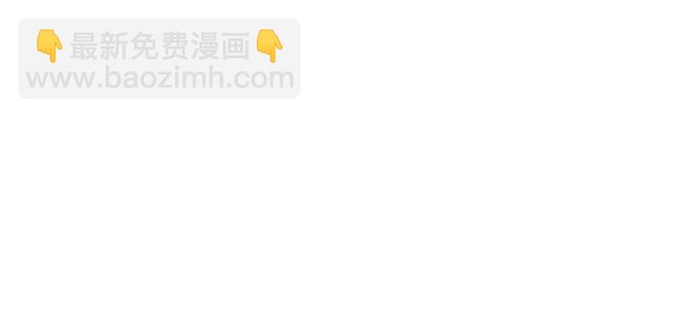 不努力就要当皇夫漫画免费下拉式漫画星球漫画,018 战宠契约2图