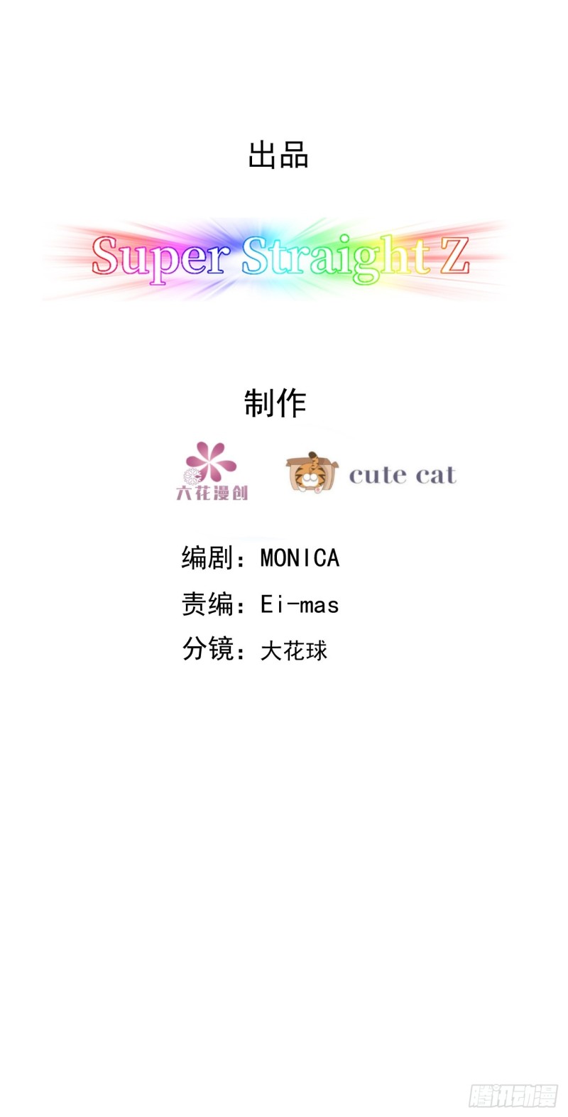 不努力就要当皇夫漫画免费下拉式漫画星球漫画,035 天才灵能者1图