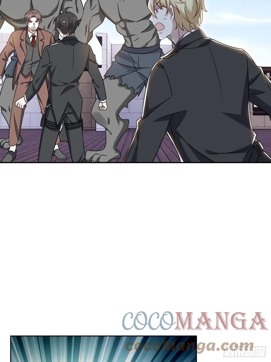 不努力就要当皇夫是什么意思漫画,075 云深心动1图