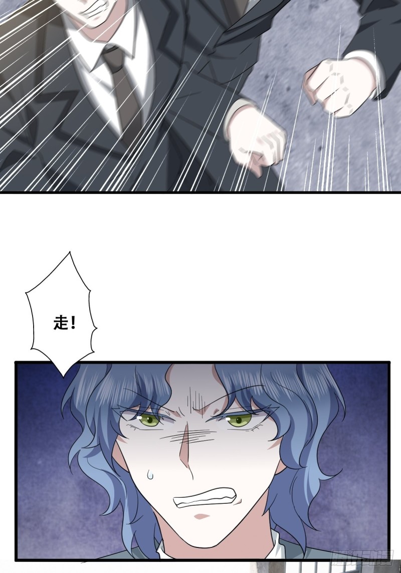 不努力就要当皇夫漫画免费下拉式漫画星球漫画,040 莱瑟的男友力2图