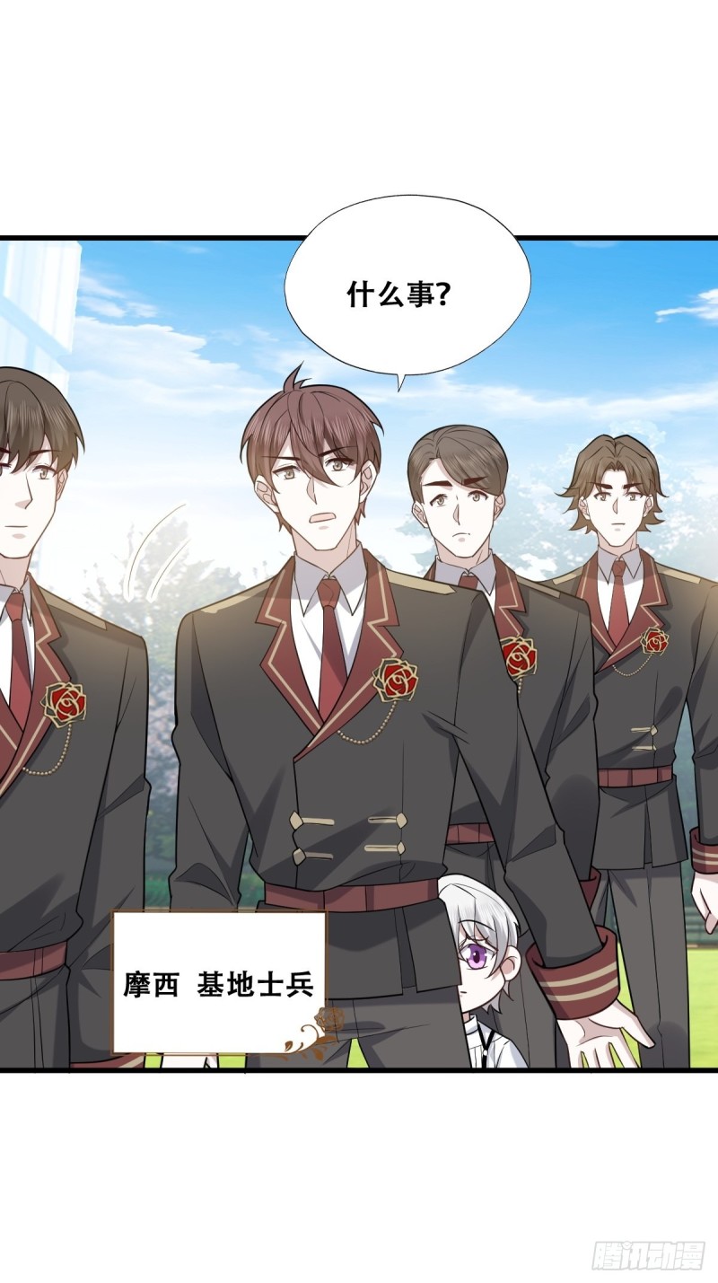 不努力就要当皇夫漫画免费下拉式漫画星球漫画,056 迦兰被抢走1图