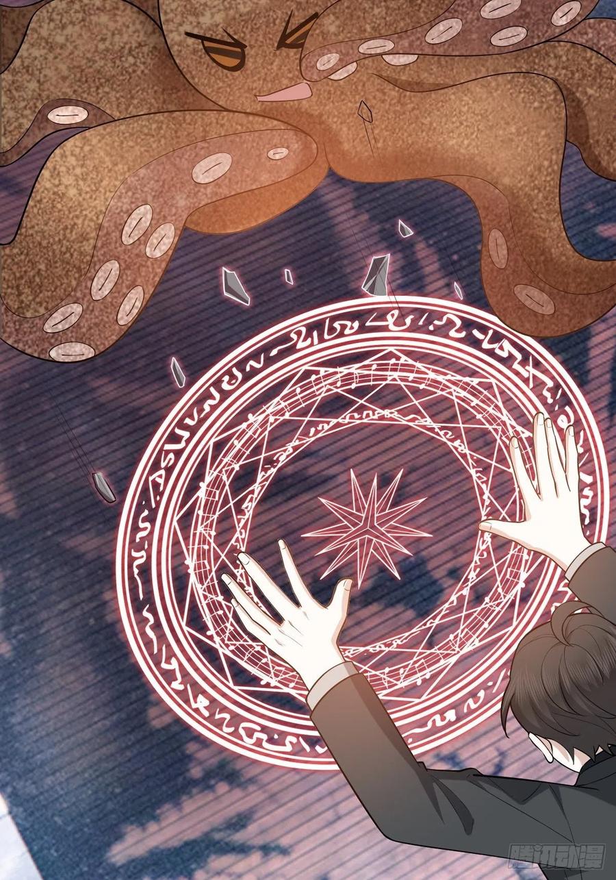 不努力就要当皇夫漫画免费下拉式漫画星球漫画,076 特洛莱瑟晕倒2图