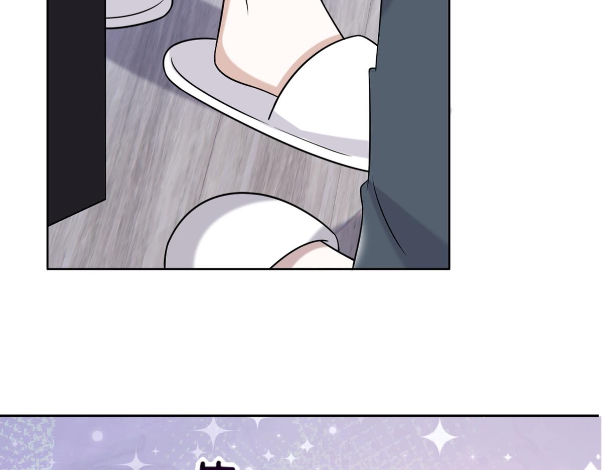 不努力就要当皇夫漫画免费下拉式漫画星球漫画,092 男人都是大猪蹄1图