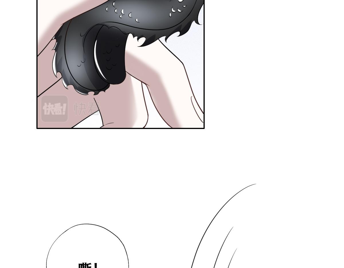 不努力就要当皇夫是什么意思漫画,104 新的雇佣任务2图