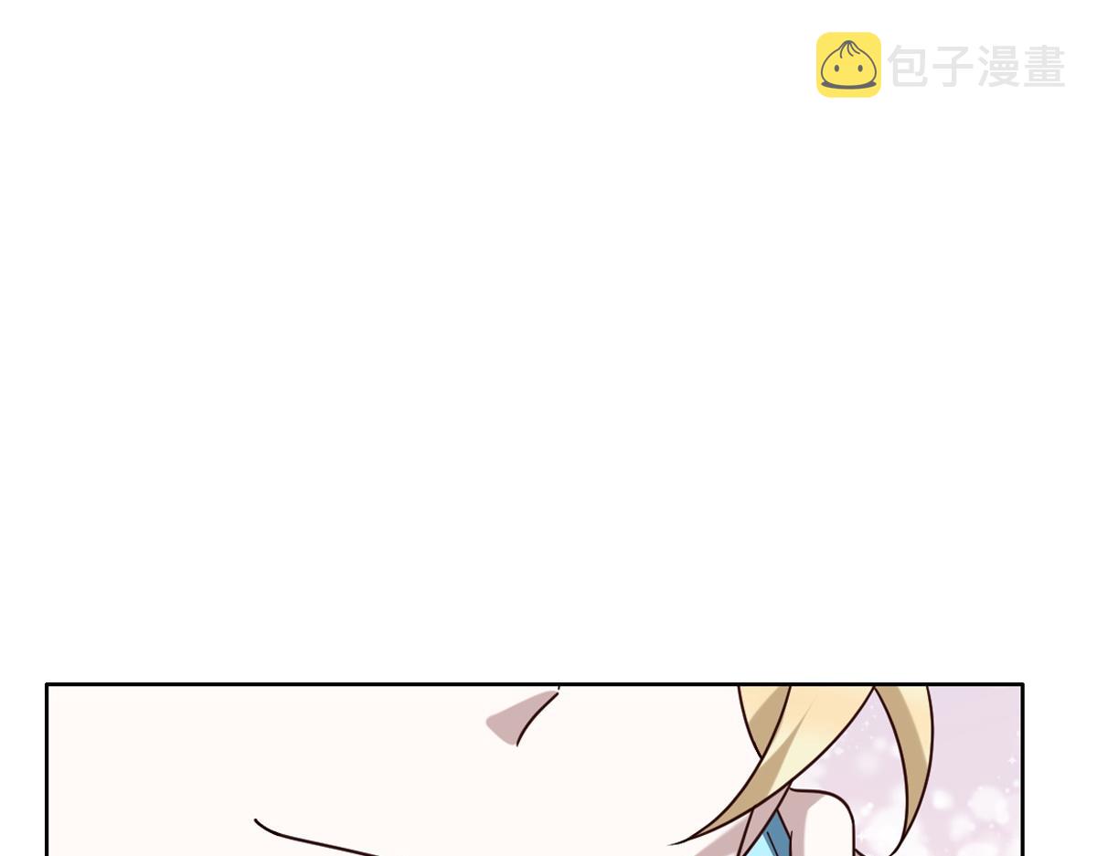 不努力就要当皇夫漫画免费下拉式漫画星球漫画,100 真正的空人1图