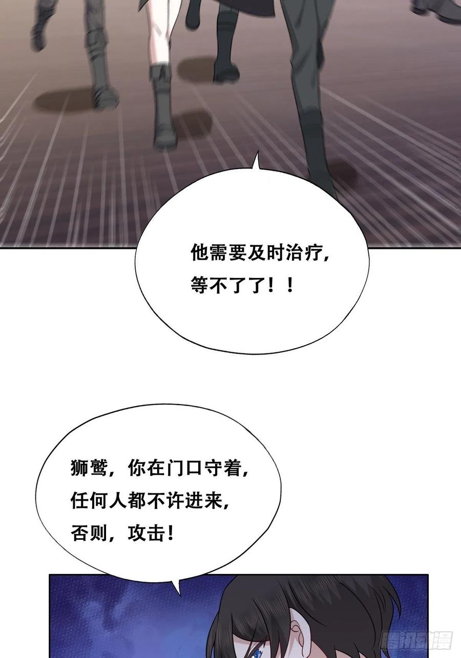 不努力就要当皇夫是什么意思漫画,077 是一家人了吗2图