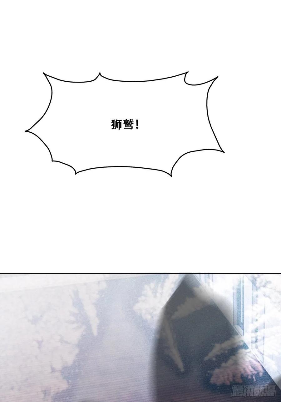 不努力就要当皇夫漫画免费下拉式漫画星球漫画,076 特洛莱瑟晕倒2图